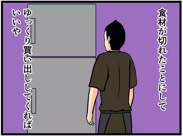 「【漫画】社員不在時にまたあのクレーマーが来店！【元引きこもりがバイトリーダー Vol.147】」の画像