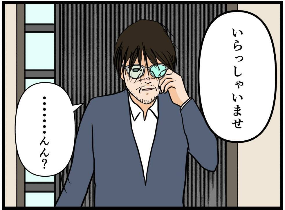 【漫画】社員不在時にまたあのクレーマーが来店！【元引きこもりがバイトリーダー Vol.147】
