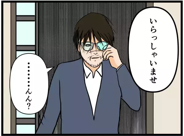 「【漫画】社員不在時にまたあのクレーマーが来店！【元引きこもりがバイトリーダー Vol.147】」の画像
