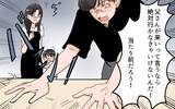 「「どうしちゃったの？」夫に両親と距離を置くことを提案すると声を荒げて…」の画像8