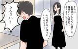 「「どうしちゃったの？」夫に両親と距離を置くことを提案すると声を荒げて…」の画像7
