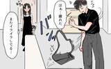 「「どうしちゃったの？」夫に両親と距離を置くことを提案すると声を荒げて…」の画像5