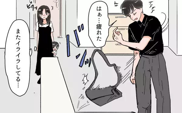「「どうしちゃったの？」夫に両親と距離を置くことを提案すると声を荒げて…」の画像