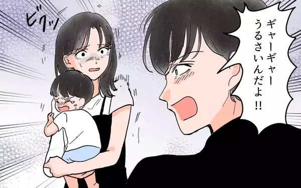 「「どうしちゃったの？」夫に両親と距離を置くことを提案すると声を荒げて…」の画像