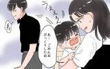 「「どうしちゃったの？」夫に両親と距離を置くことを提案すると声を荒げて…」の画像9