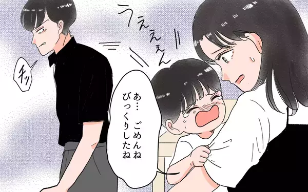 「「どうしちゃったの？」夫に両親と距離を置くことを提案すると声を荒げて…」の画像