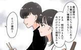 「「どうしちゃったの？」夫に両親と距離を置くことを提案すると声を荒げて…」の画像2