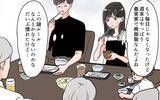 「「どうしちゃったの？」夫に両親と距離を置くことを提案すると声を荒げて…」の画像1