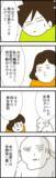 「義姉の離婚には反対した父がなぜ夫には離婚を勧めるのか？」の画像2