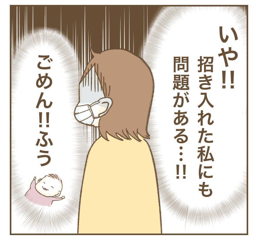 「友だち特価で売ってあげる」求めてもいないのに…ママ友にイライラ