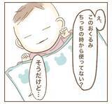 「「友だち特価で売ってあげる」求めてもいないのに…ママ友にイライラ」の画像10