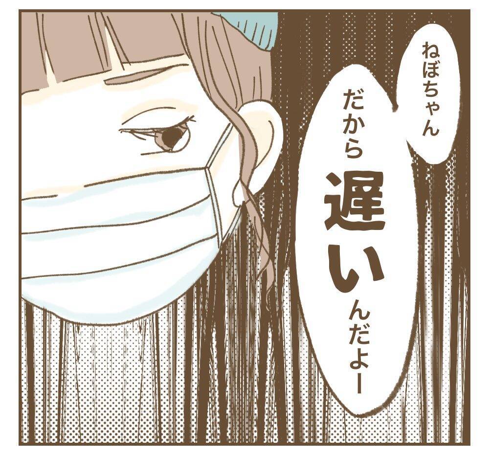 「友だち特価で売ってあげる」求めてもいないのに…ママ友にイライラ