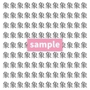 【漢字探し】ずらっと並んだ「象」の中にまぎれた別の漢字一文字は？の画像