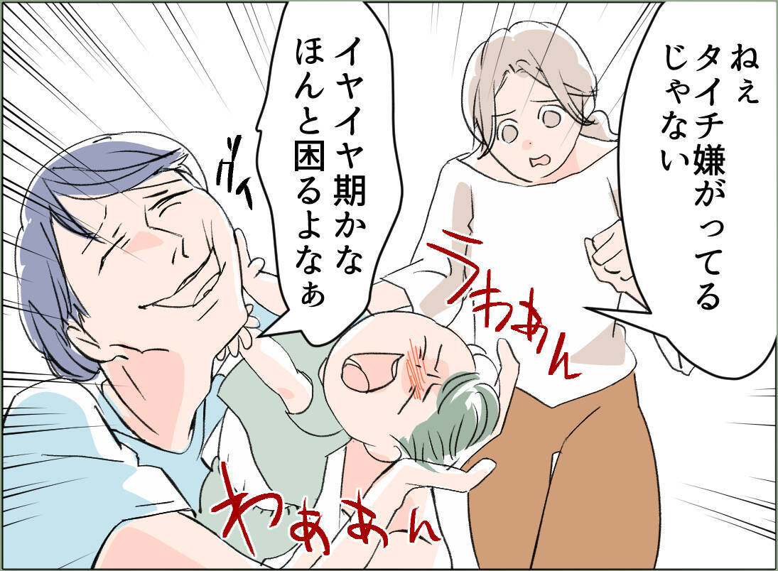 【漫画】もう耐えられない「彼女のところに行くなら息子を置いて行って」【夫の二重生活 Vol.35】