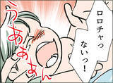「【漫画】もう耐えられない「彼女のところに行くなら息子を置いて行って」【夫の二重生活 Vol.35】」の画像1