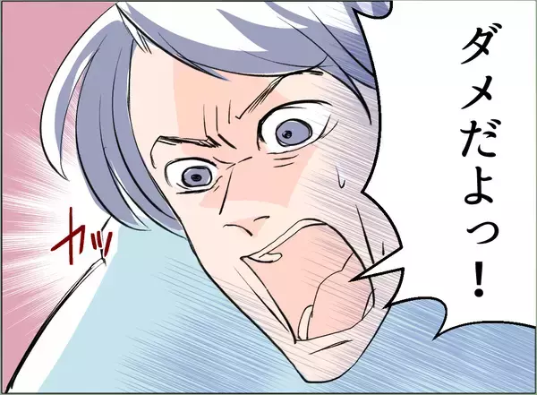 「【漫画】もう耐えられない「彼女のところに行くなら息子を置いて行って」【夫の二重生活 Vol.35】」の画像