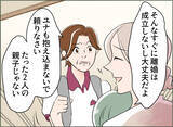 「【漫画】夫は許しを請うけれど、私の離婚の決意は揺るがない【夫の二重生活 Vol.76】」の画像2