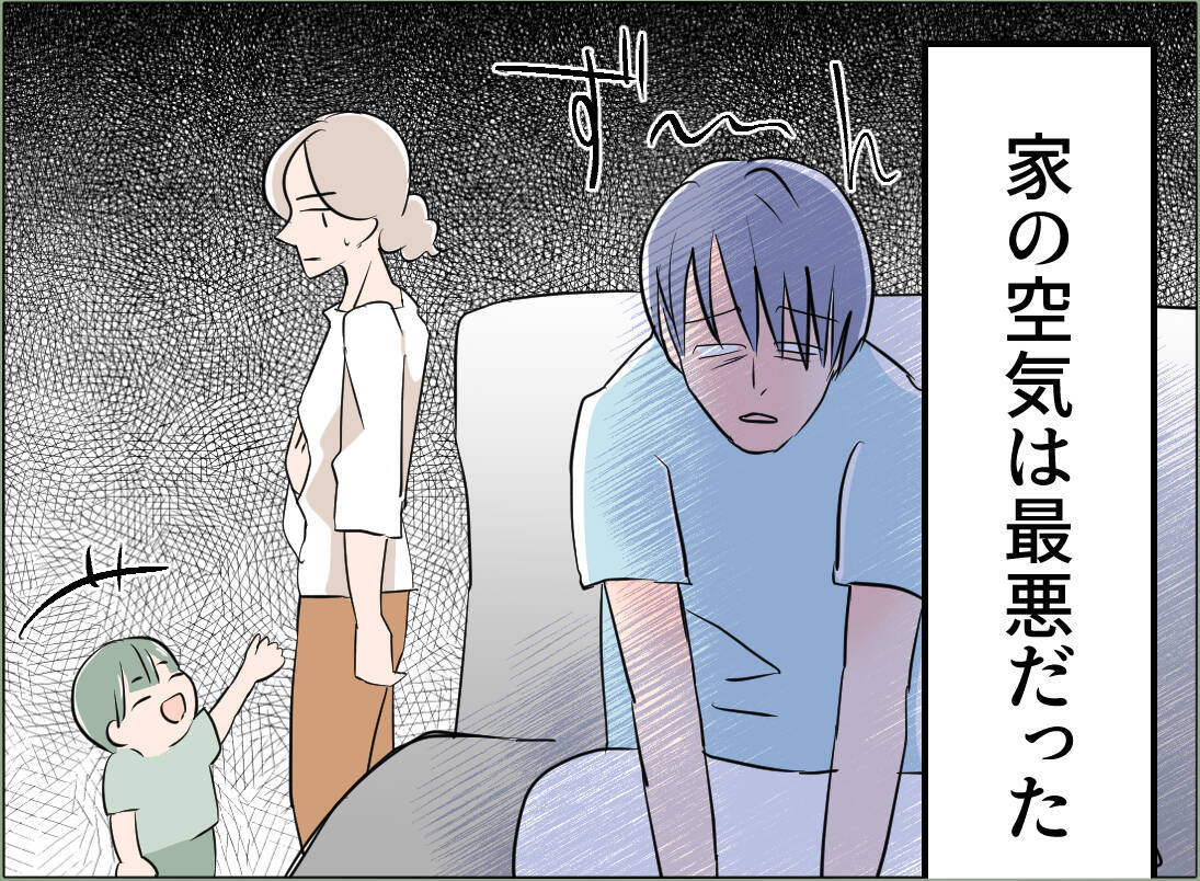 【漫画】夫は許しを請うけれど、私の離婚の決意は揺るがない【夫の二重生活 Vol.76】