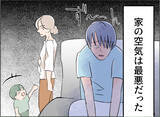 「【漫画】夫は許しを請うけれど、私の離婚の決意は揺るがない【夫の二重生活 Vol.76】」の画像4