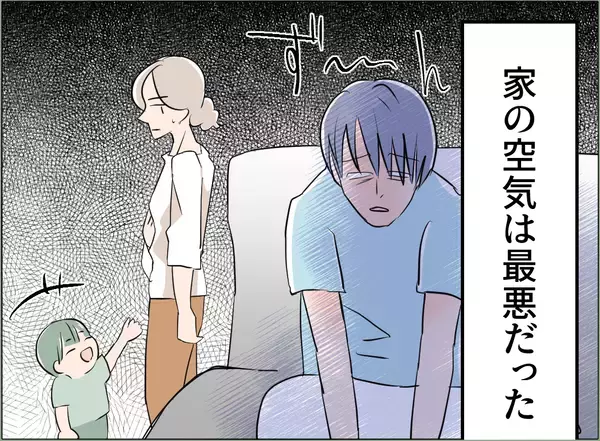 「【漫画】夫は許しを請うけれど、私の離婚の決意は揺るがない【夫の二重生活 Vol.76】」の画像