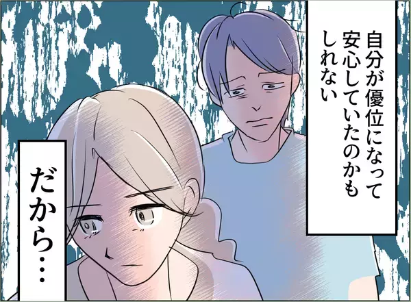 「【漫画】夫は許しを請うけれど、私の離婚の決意は揺るがない【夫の二重生活 Vol.76】」の画像