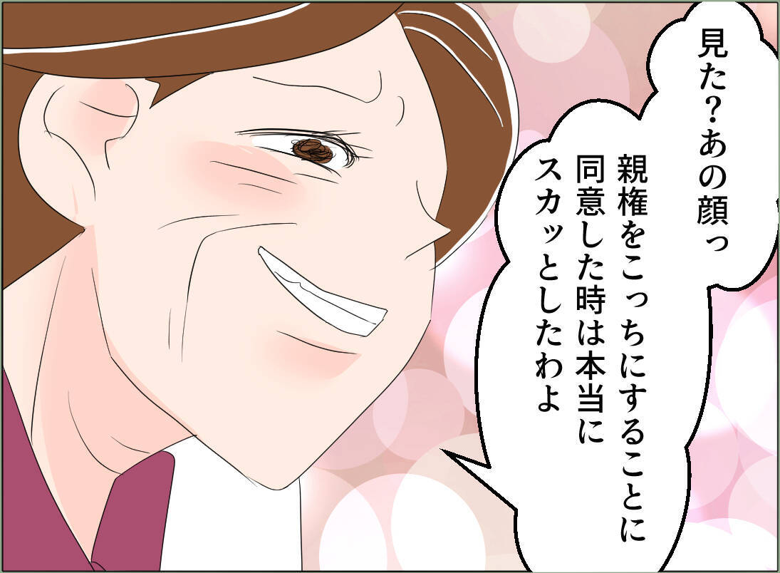 【漫画】スッキリ！ 母の脅しは効果抜群！ 親権が獲得できることに【夫の二重生活 Vol.122】