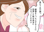 【漫画】スッキリ！ 母の脅しは効果抜群！ 親権が獲得できることに【夫の二重生活 Vol.122】
