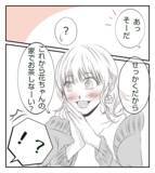 「「夫が狙われた！」権力をもつお姫様ママが猛烈アタック　妻は夫を差し出すことに…!?【漫画】」の画像16