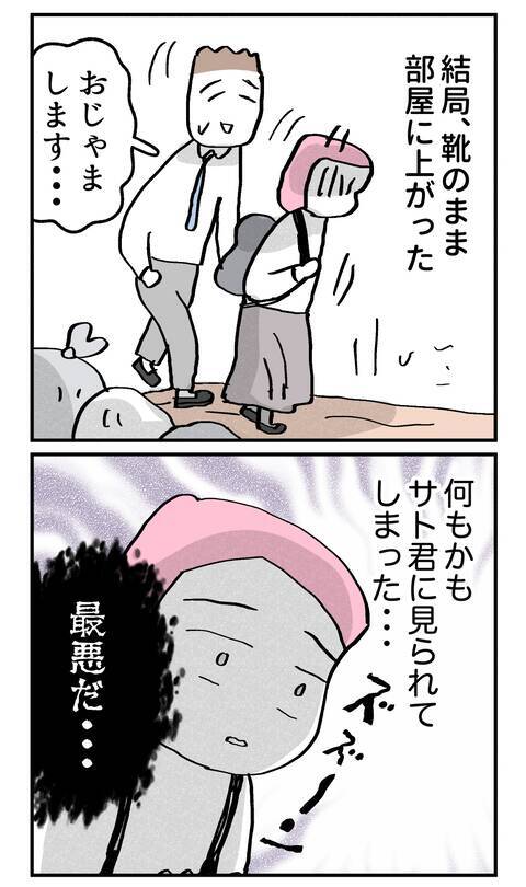 「最悪だ…」父親のゴミ屋敷に訪問した婚約者　まさか結婚は破談に!?