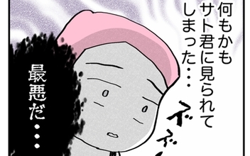 「最悪だ…」父親のゴミ屋敷に訪問した婚約者　まさか結婚は破談に!?
