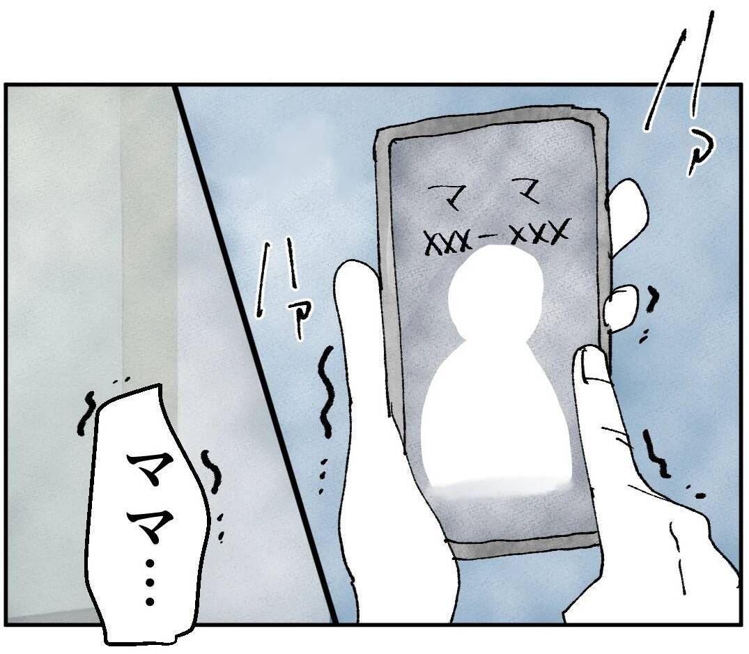 妻に電話するも時すでに遅し…取り返しのつかない事態に！ 不倫女の反応は？