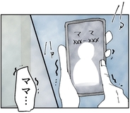 【漫画】妻に電話するも時すでに遅し…取り返しのつかない事態に！ 不倫女の反応は？【搾取され夫が家庭を裏切った理由 Vol.85】