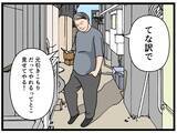 「【漫画】元引きこもりからバイトの頂点“リーダー”へ【元引きこもりがバイトリーダー Vol.1】」の画像6