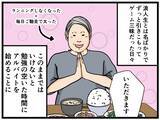 「【漫画】元引きこもりからバイトの頂点“リーダー”へ【元引きこもりがバイトリーダー Vol.1】」の画像3