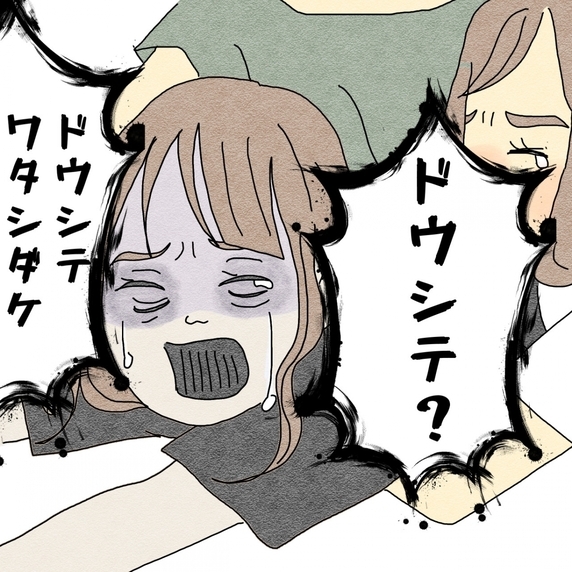 【漫画】亡くなった女子高生の霊の無念「もっと生きたかった！」【友達のドッペルゲンガー Vol.34】