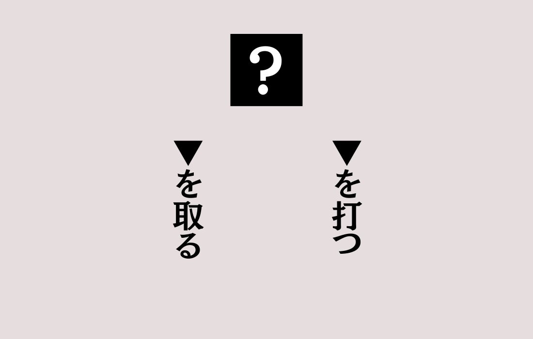 【穴埋めクイズ Vol.128】■に入る漢字を当てよう