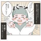 「【漫画】プロポーズの言葉は「毎日味噌汁を作って」当時は感動したが…【いいから黙って食え Vol.1】」の画像4