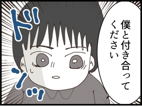 【漫画】出会って2度目で「付き合って」しかし夫には秘密が【私が義妹と縁を切った理由 Vol.150】