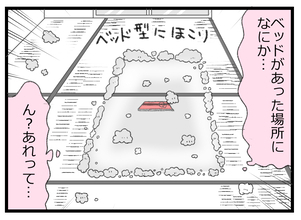 【漫画】お金は失ったが…ずーっと探していた通帳が見つかった！【預金資産ゼロの父 Vol.37】