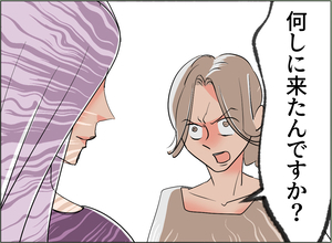 【漫画】女が突然うちにやってきて私の気持ちを逆なで「ご挨拶にと思って」【夫の二重生活 Vol.86】