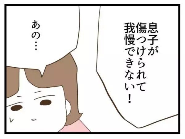 「【漫画】「言い訳にしか聞こえないし夫婦の問題」専務の意見【エリート夫に浮気された話 Vol.68】」の画像