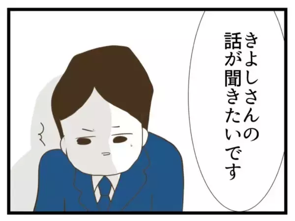 「【漫画】「言い訳にしか聞こえないし夫婦の問題」専務の意見【エリート夫に浮気された話 Vol.68】」の画像