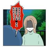 「【漫画】自分の子は聞き分けがいい、私の注意が下手だと？【うちの隣のメーワク親子 Vol.23】」の画像9