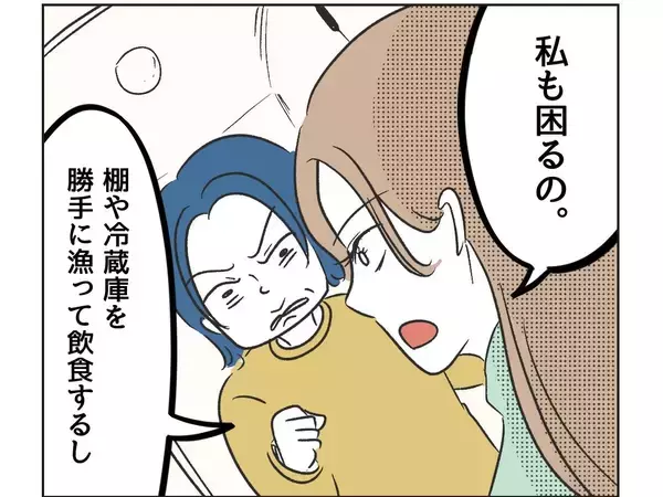 「【漫画】自分の子は聞き分けがいい、私の注意が下手だと？【うちの隣のメーワク親子 Vol.23】」の画像