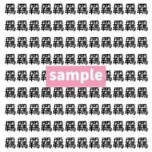 【漢字探し】ずらっと並んだ「覊」の中にまぎれた別の漢字一文字は？