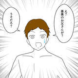 「「奥さんは気づいてないの？」深い関係になっていた2人」の画像5