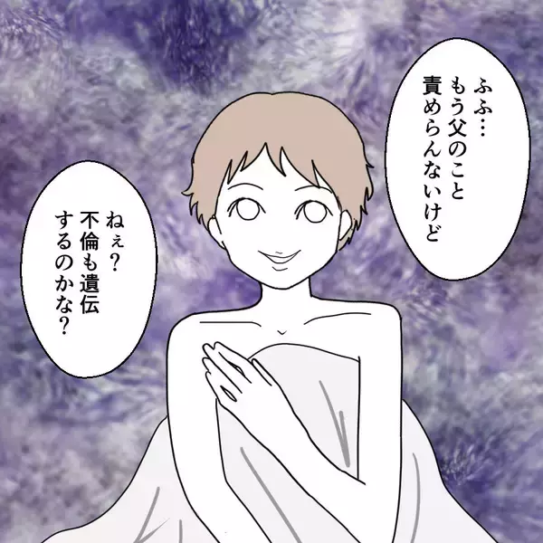 「「奥さんは気づいてないの？」深い関係になっていた2人」の画像