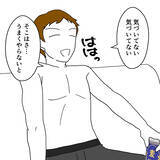 「「奥さんは気づいてないの？」深い関係になっていた2人」の画像3