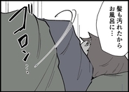 【漫画】夜中に娘が吐いてバタバタ…夫は背を向ける【僕と帰ってこない妻 Vol.364】