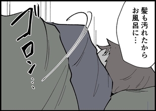 【漫画】夜中に娘が吐いてバタバタ…夫は背を向ける【僕と帰ってこない妻 Vol.364】